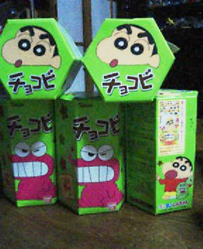 チョコビ