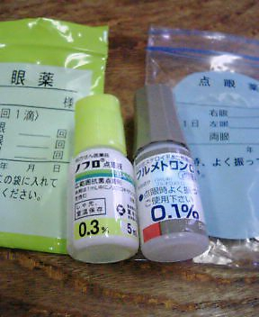 目薬