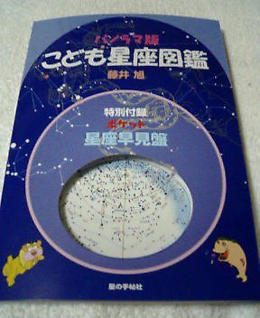 友達