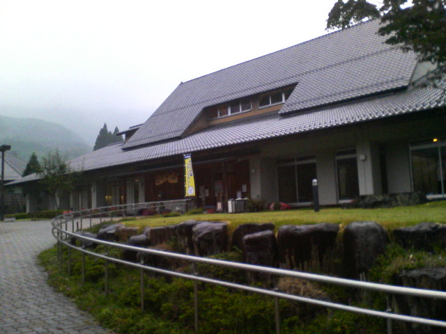 温泉