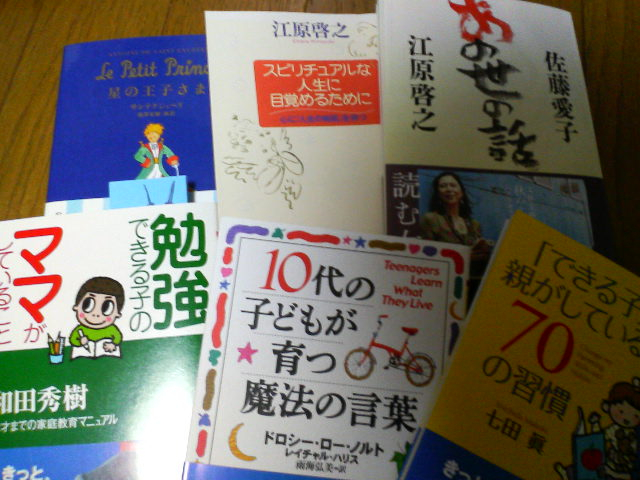 買い物依存症