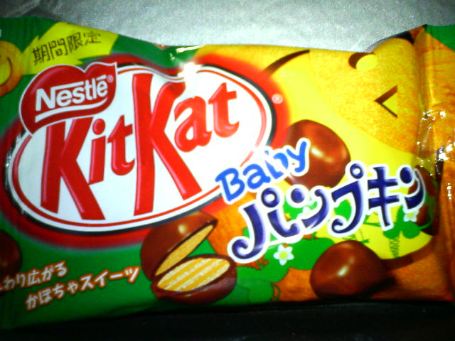 かぼちゃ味