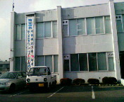 確定申告