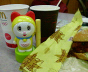 マクドナルド