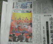伊香保石段ひなまつり