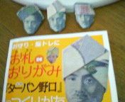 ターバン野口・その後