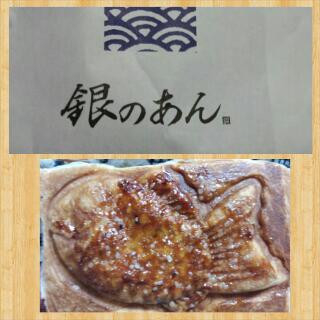 クロワッサンたい焼き