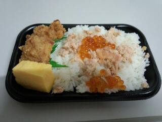 いくら弁当