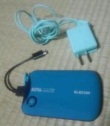 充電器