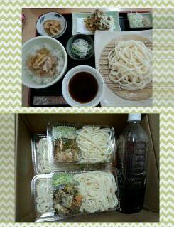 うどん