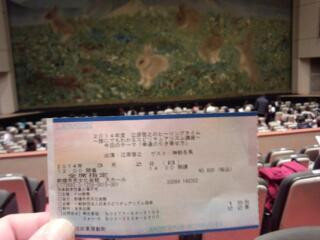 江原啓之公演