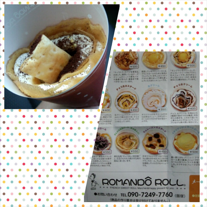 ROMANDO ROLL