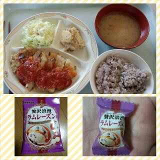 ラムレーズン味