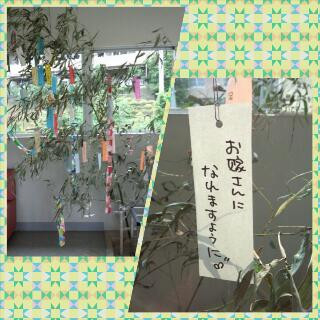 七夕