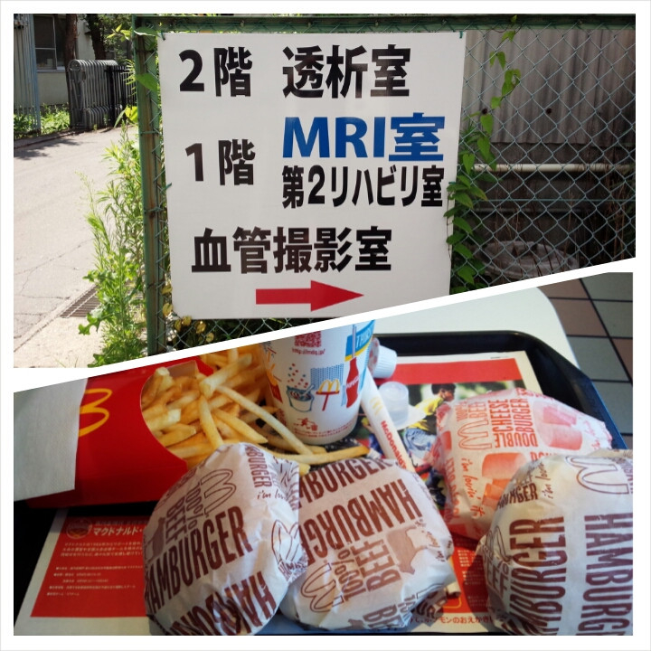年に一度の検査日