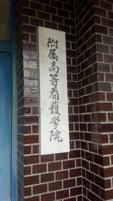 物理