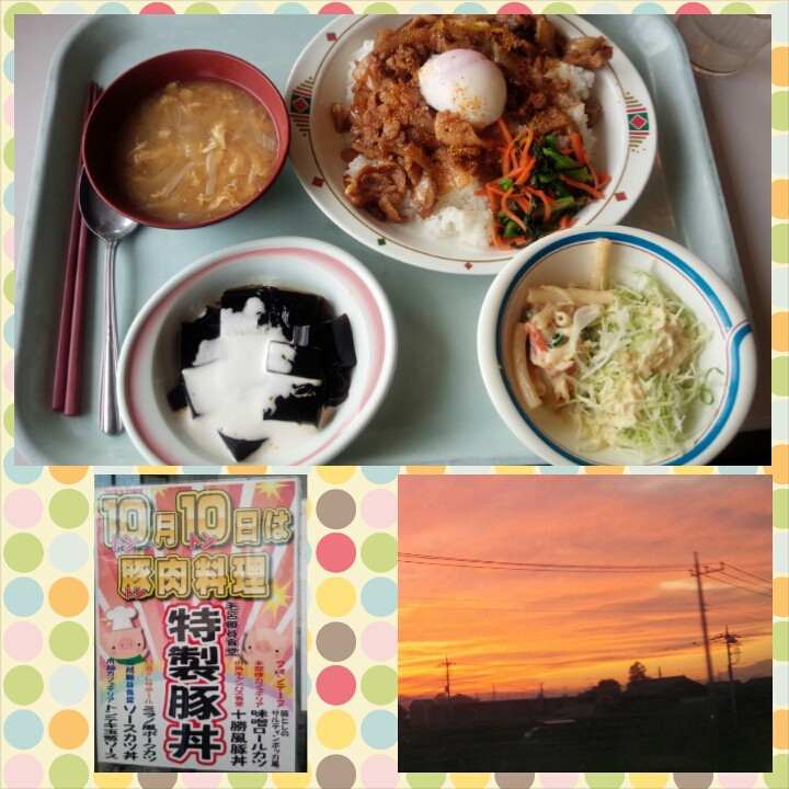 豚丼