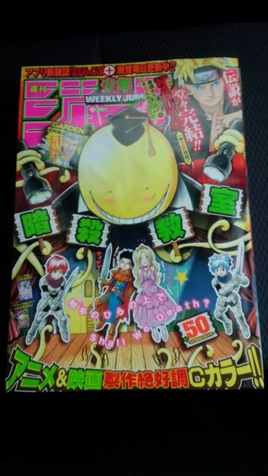 NARUTO最終回