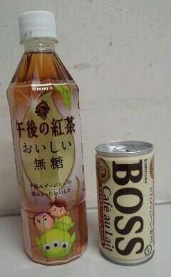 ３週間ぶり