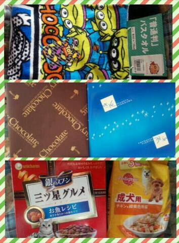 プレゼントだ～。
