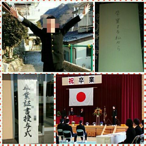 卒業式