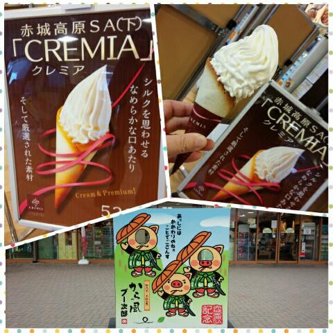 クレミア
